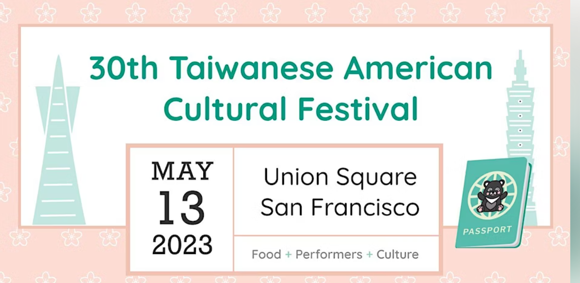 30th Taiwanese American Cultural Festival