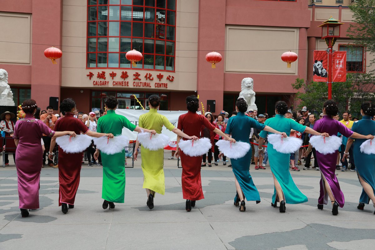 Calgary Chinese Cultural Centre